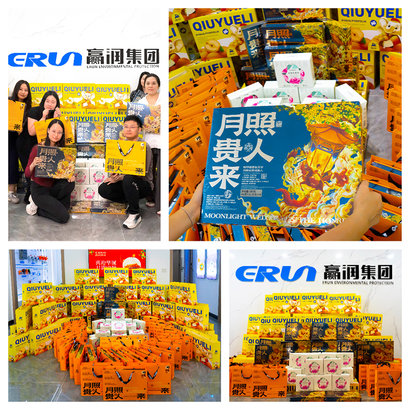 喜迎華誕，月滿(mǎn)中秋！氣體檢測(cè)儀生產(chǎn)廠(chǎng)家贏(yíng)潤(rùn)集團(tuán)中秋員工福利！