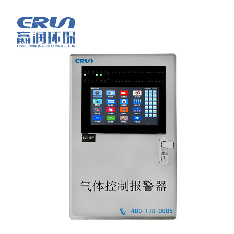 固定在線式三氧化硫氣體檢測報警儀