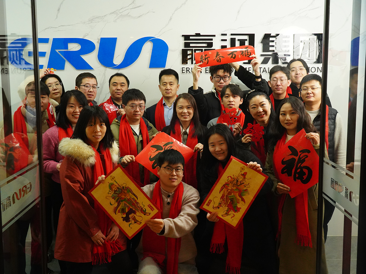 贏潤(rùn)集團(tuán)2025年開工大吉：創(chuàng)新、環(huán)保、共贏！